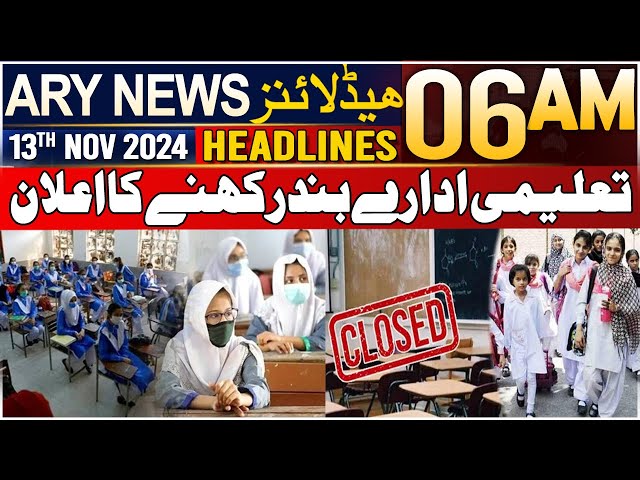 ⁣ARY News 6 AM Headlines | 13th Nov 2024 | Announcement of closure of educational institutions