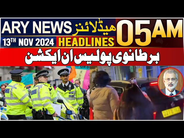 ⁣ARY News 5 AM Headlines | 13th Nov 2024 | British police in action