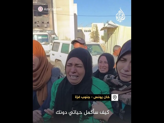 ⁣سيدة من غزة تبكي نجلها الشهيد في قصف إسرائيلي على خان يونس