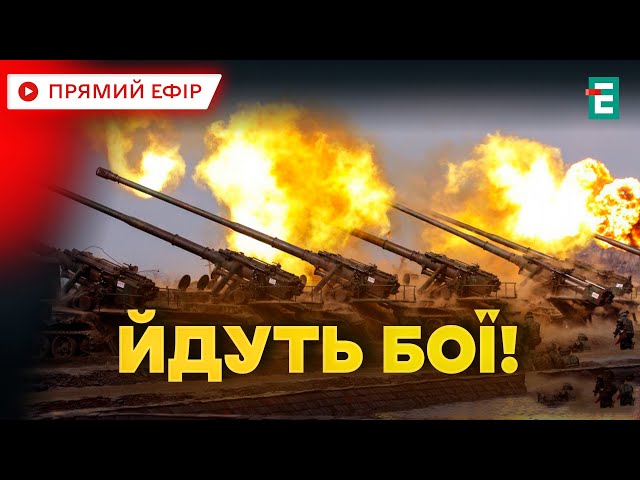 ⁣❗️ БУДЕ ШТУРМ ОБЛАСНОГО ЦЕНТРУ  Росіяни готові до штурму Запоріжжя  Термінові НОВИНИ