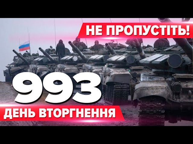 ⁣росія готує ВЕЛИКИЙ штурм? Чи "СІЄ" велику паніку? ⚡Що задумав путін і чи вдасться його пл