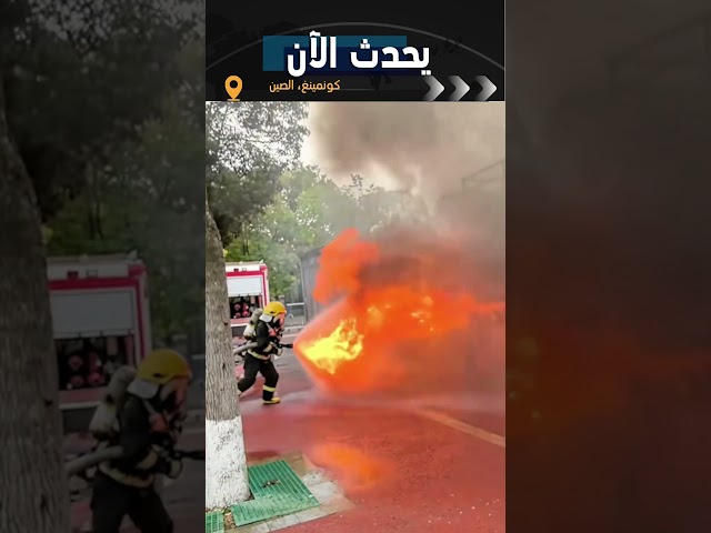 ⁣مقطع فيديو لتدريبات رجال الإطفاء يذهل الجميع #shorts