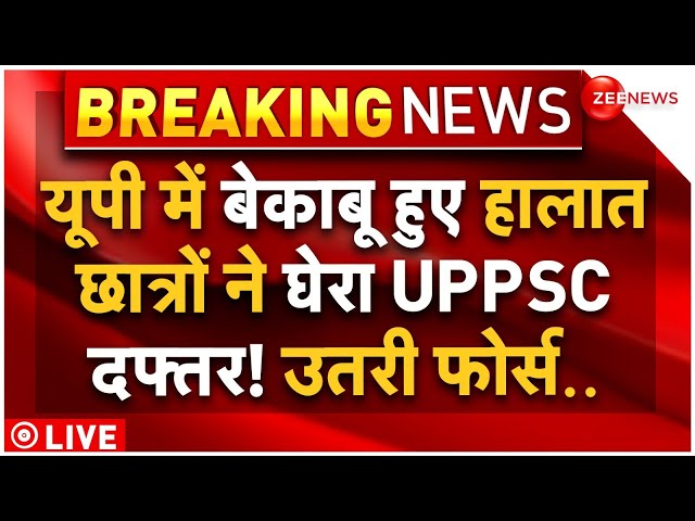 ⁣Massive Student Protest in UP LIVE: यूपी में आक्रोशित हुए छात्र, घेरा यूपीपीएससी! | UPPSC | CM Yogi