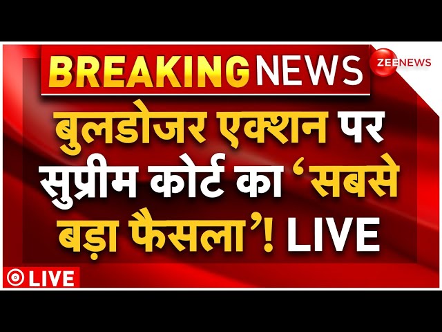 ⁣Supreme Court Big Verdict on Bulldozer Action LIVE: बुलडोजर एक्शन पर सुप्रीम कोर्ट का बड़ा फैसला!