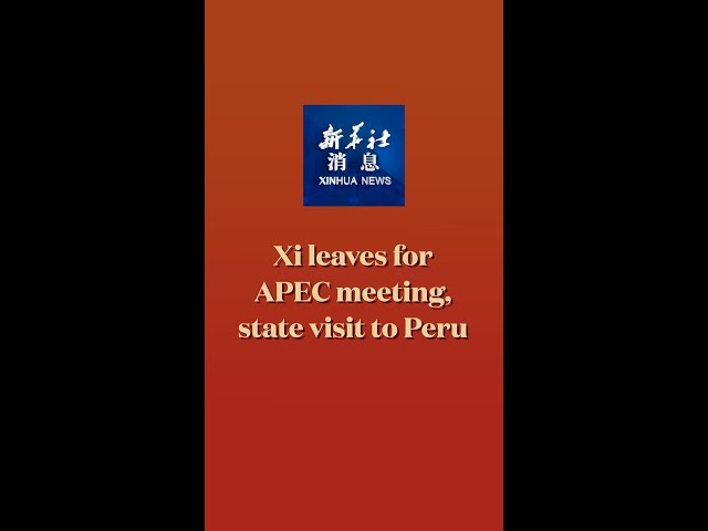 ⁣Xinhua News | Xi leaves for APEC meeting, state visit to Peru