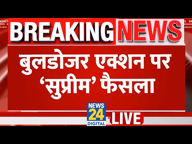 ⁣News Bulletin | 13 Nov 2024 | Hindi News | Latest News | Today's | News24