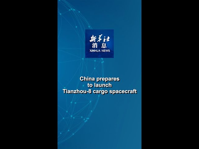 ⁣Xinhua News | China prepares to launch Tianzhou-8 cargo spacecraft