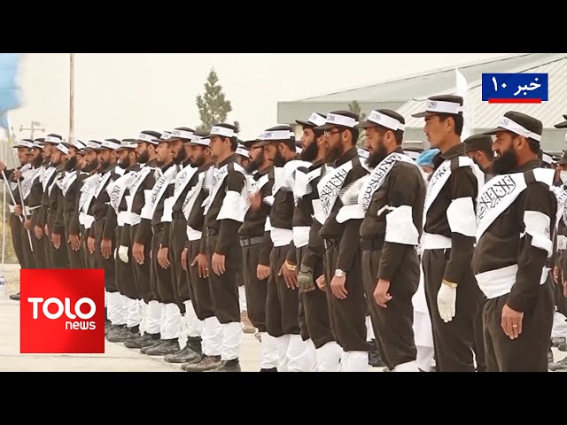 ⁣TOLOnews - 10pm News - 12 November 2024 | طلوع‌نیوز - خبر ساعت ده - ۲۲ عقرب ۱۴۰۳