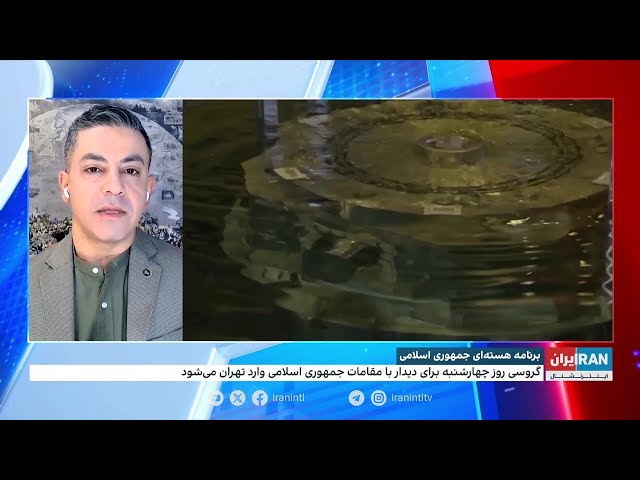 ⁣برنامه هسته‌ای جمهوری‌اسلامی