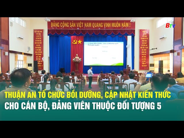 ⁣Thuận An tổ chức bồi dưỡng, cập nhật kiến thức cho cán bộ, đảng viên thuộc đối tượng 5