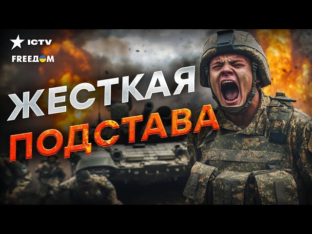 ⁣Додумался! Путин отправляет ПУШЕЧНОЕ МЯСО в КНДР  А кто будет В КУРСКЕ ВОЕВАТЬ?