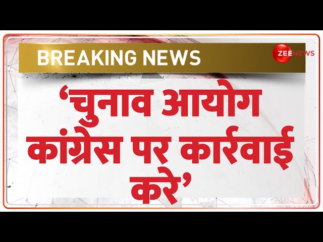 ⁣Breaking News: 'चुनाव आयोग कांग्रेस पर कार्रवाई करे' - Sambit Patra | Karnataka | Muslim R