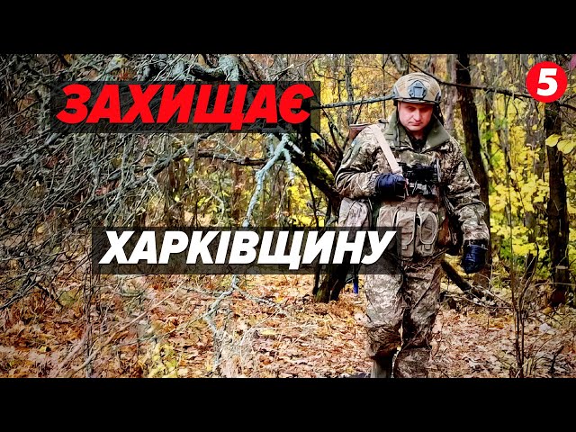 ⁣У бліндажі з "Полковником"Хто воює на Харківщині