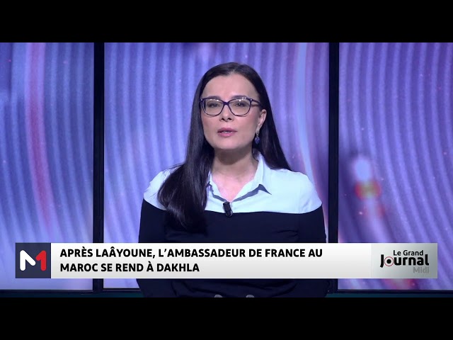 ⁣Sahara marocain : l'ambassadeur de France au Maroc se rend à Dakhla