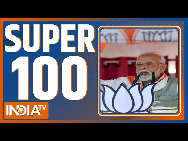 ⁣Super 100: PM Modi Jharkhand Rally | Supreme Court On Buldozer |Malikaarjun Kharge |Waynad Election