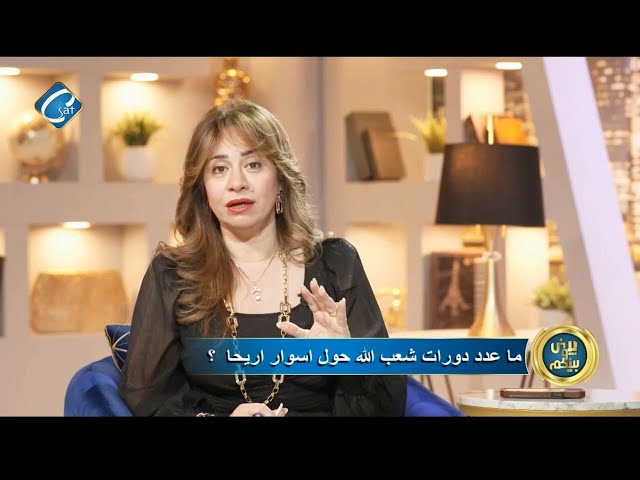 ⁣ترامب يتحدث عن ضرورة عودة التعاليم المسيحيه الى امريكا