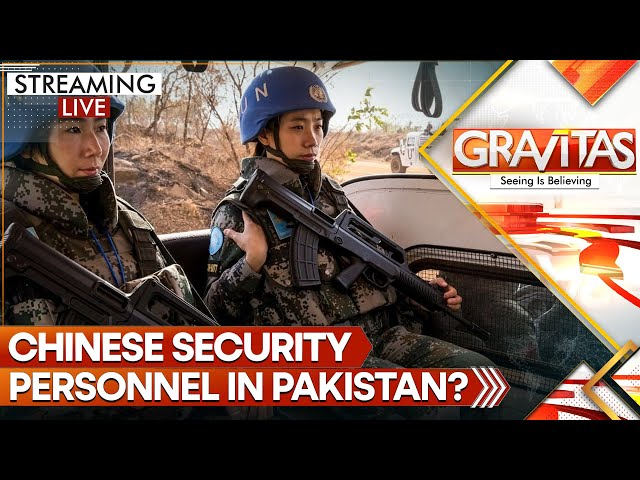 ⁣China Snubs Insecure Pakistan, Will Deploy Its Own Security | GRAVITAS LIVE