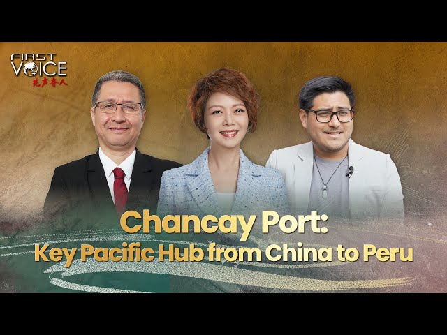 ⁣Chancay Port: Key pacific hub from China to Peru