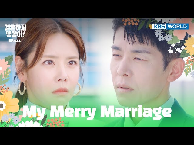 ⁣Shouldn't I hold on to that at least? [My Merry Marriage : EP.22] | KBS WORLD TV 241113