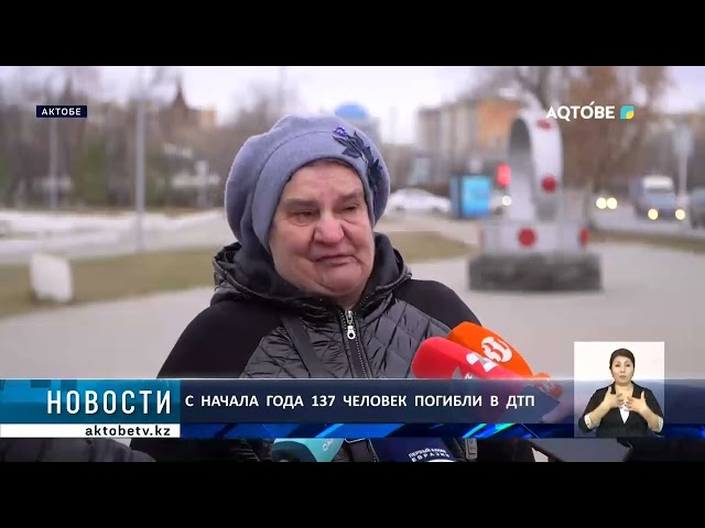 ⁣С  начала  года  137  человек  погибли  в  ДТП