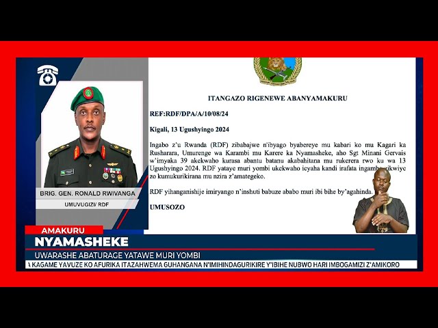 ⁣RDF yihanganishije ababuze ababo barashwe n'umusirikare