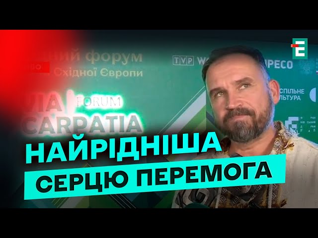 ⁣❗️НАЖИВО З VIA CARPATIA: ОГОЛОШЕНО лауреата ПРЕМІЇ Станіслава Вінценза