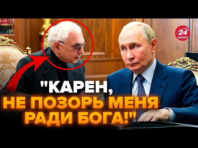 ⁣Шахназаров прийшов хвалитися ПУТІНУ в бункер (ВІДЕО)! Передав "СВОшникам" старі ТАНКИ з МО