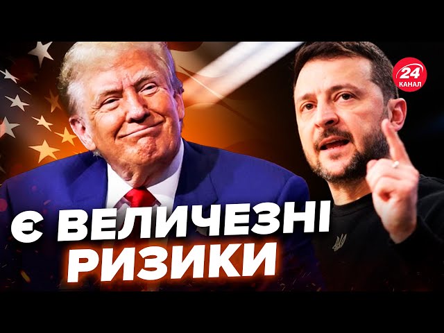 ⁣Трамп може НЕПРИЄМНО здивувати Україну! Злили СЕКРЕТНІ фото ЯДЕРНОЇ БОМБИ Путіна. Шантаж ТРИВАЄ