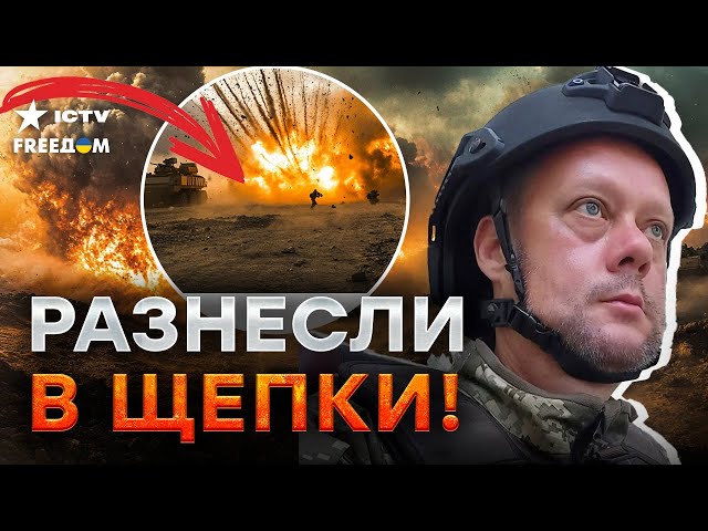 ⁣ЭКСТРЕННО ИЗ КУРСКА  Армия РФ БОРЗО ПОШЛА НА ШТУРМ! Himars РАЗНЕС российский ДЕСАНТ! Обнулили МНОГО