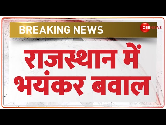 ⁣Clashes Erupt in Tonk: नरेश मीणा थप्पड़कांड से भयंकर बवाल | Naresh Meena Slapgate | Breaking News