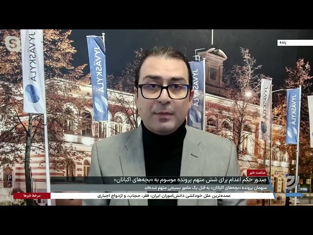 ⁣تنگ شدن فضای مانورهسته‌ای جمهوری اسلامی؛ توضیحات کامبیز غفوری