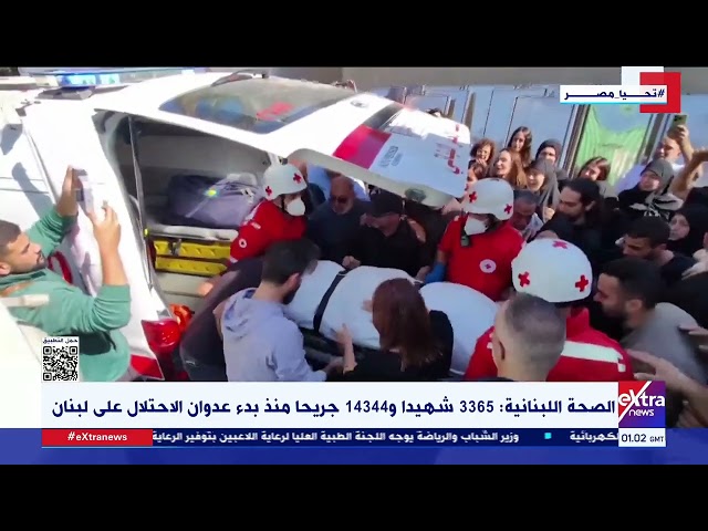 ⁣الصحة اللبنانية: 3365 شهيدا و 14344 جريحا منذ بدء عدوان الاحتلال على لبنان