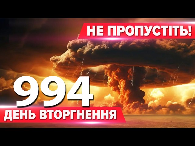 ⁣Українська ЯДЕРНА бомба! СЕНСАЦІЙНІ заяви з’явилися у західних ЗМІ! ⚡У путіна ВЕЛИКІ проблеми!