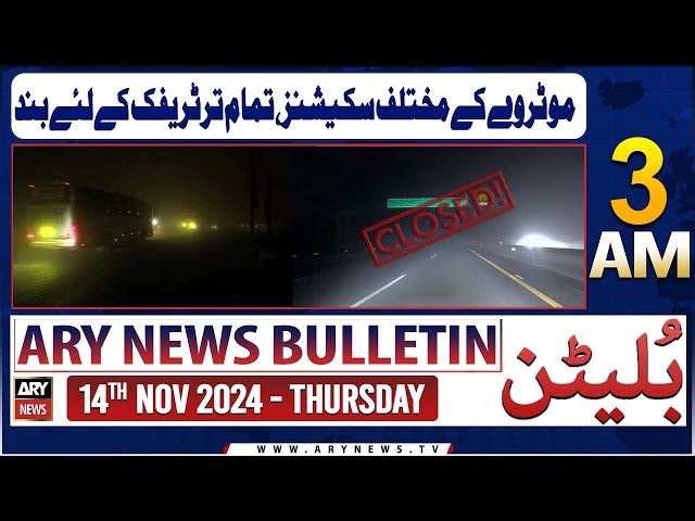 ⁣ARY News 3 AM Bulletin | 14th Nov 2024 | Various sections of the motorway, closed to all traffic