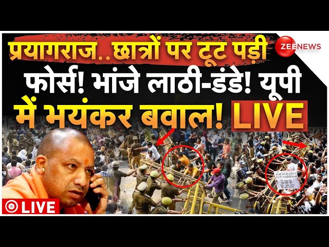 ⁣UPPSC Students Protest Turns Violent in Prayagraj LIVE: प्रयागराज में उग्र हुआ छात्रों का प्रदर्शन!