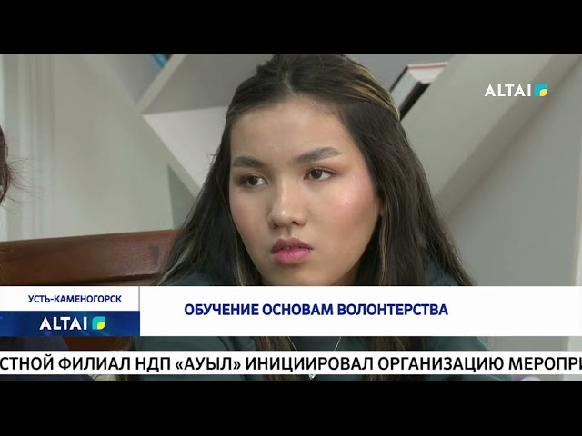 ⁣Обучение основам волонтерства