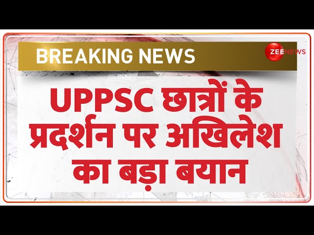 ⁣Akhilesh Yadav on Prayagraj UPPSC Protest Today: प्रयागराज प्रदर्शन पर अखिलेश का बड़ा बयान | Breaking