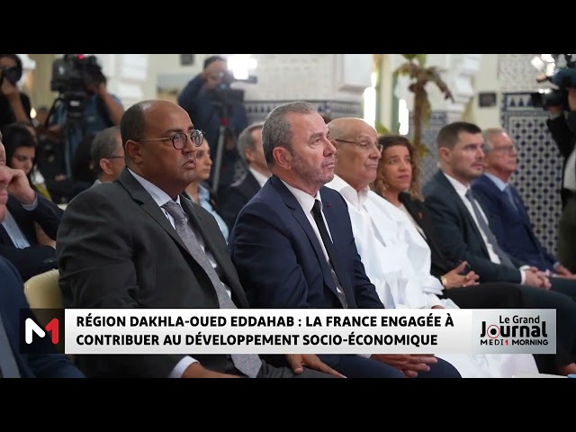 ⁣La France engagée à contribuer au développement socio-économique de la région Dakhla-Oued Eddahab