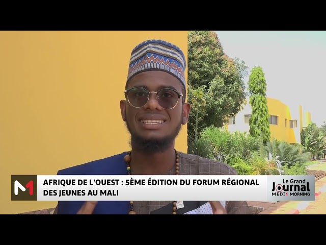 ⁣5ème édition du Forum régional des jeunes du Mali