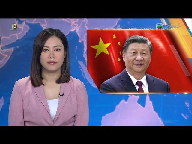 ⁣香港无綫︱2024年11月14日︱普通话4:15新闻｜TVB News