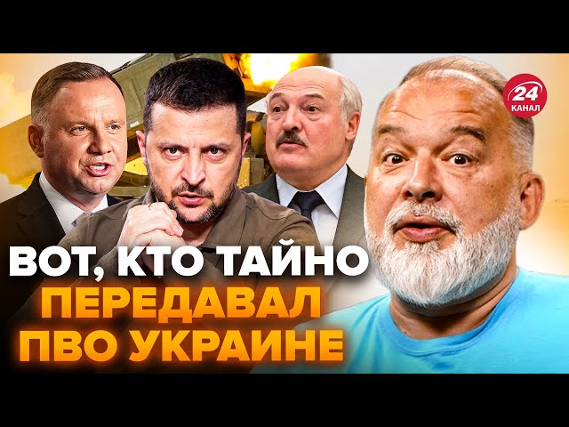 ⁣ШЕЙТЕЛЬМАН: СРОЧНО! ТАЙНАЯ поставка ВСУ. Дуда УНИЗИЛ Лукашенко. В СМИ ОШАРАШИЛИ о выборах в Украине