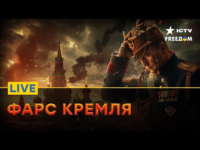 ⁣ВСУ ГРОМЯТ позиции россиян в КУРСКОЙ области | РЕКОРД ПОТЕРЬ оккупантов | FREEДОМ Live