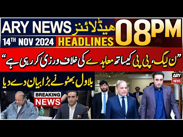 ⁣ARY News 8 PM Headlines | 14th Nov 2024 | Bilawal Bhutto's Big Claim Regarding PMLN