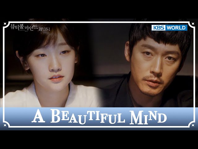 ⁣Do you really think I murdered those people? [A Beautiful Mind : EP.05-1] | KBS WORLD TV 241114