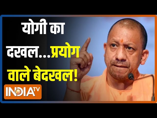 ⁣Prayagraj Student Protest: योगी का दखल...मांग पूरी...भीड़ हटने लगी...छात्र लौटने लगे | CM Yogi