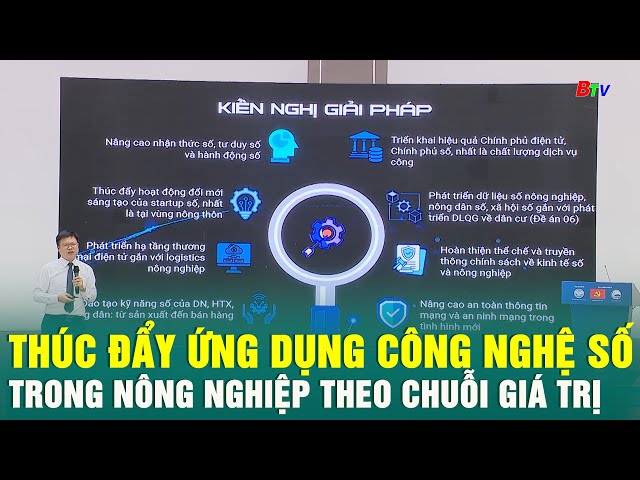 ⁣Thúc đẩy ứng dụng công nghệ số trong nông nghiệp theo chuỗi giá trị