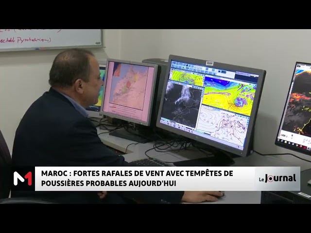 ⁣Maroc : fortes rafales de vent avec tempêtes de poussières probables