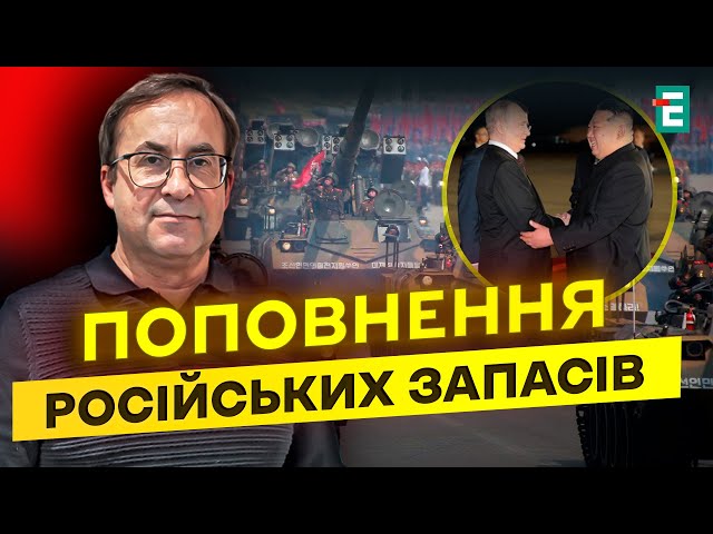 ⁣ОБЕРЕЖНО! ПІВНІЧНОКОРЕЙСЬКІ ГАРМАТИ вже в росії