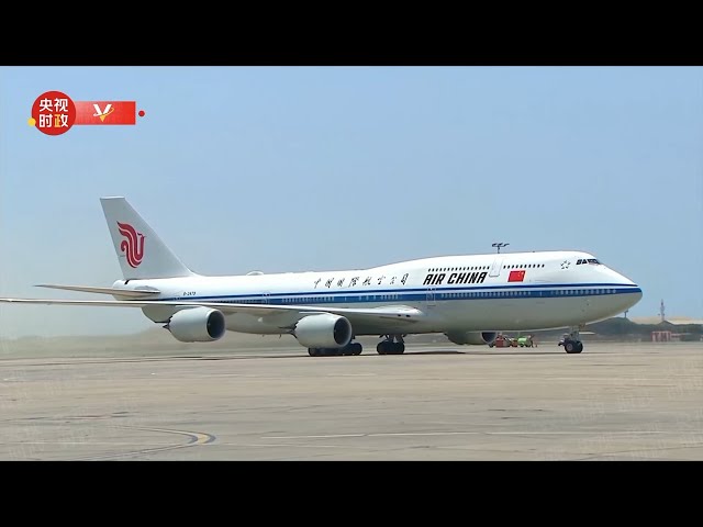 ⁣Xi Jinping arrives in Peru for APEC meeting, state visit