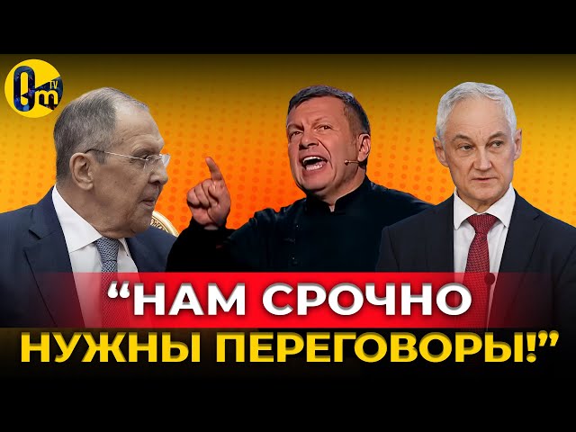 ⁣"РОССИИ УЖЕ НЕ ДАДУТ СПОКОЙНО ЖИТЬ" @OmTVUA